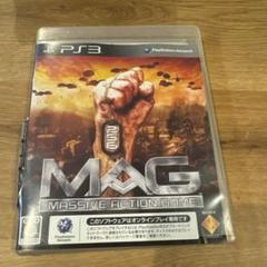 MAG: MASSIVE ACTION GAME (PS3)