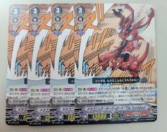 List of Overlord(Vanguard) | Buy from TCG Republic - Online