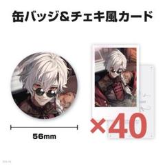 【10/18まで】葛葉 2022 バースデー缶バッジ 29点 にじさんじ 葛葉 誕生日缶バッジ 28点 - メルカリ