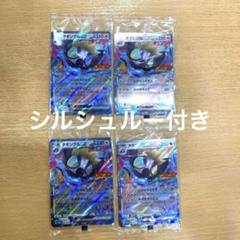 ポケモンカードゲーム タギングルex コロコロコミック - メルカリ