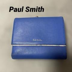 ☆Paul Smith 財布 青 花柄 がま口☆