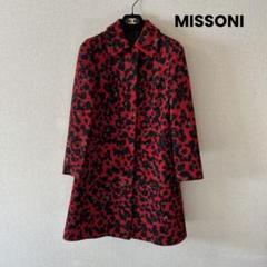 美品　MISSONI ミッソーニ　レオパード柄　ウールコート 美品 MISSONI ミッソーニ レオパード柄 ウールコート - メルカリ