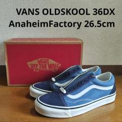 VANS OLDSKOOL 36DX Anaheim NAVY 26.5cmのサムネイル