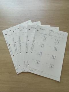くもん未使用プリント（国語、算数） ◇未使用品◇ 公文 算数 プリント ワーク くもん - メルカリ