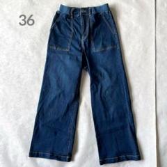 ブージュルードベーシック　ワイドデニム パンツ　ウエストゴム　楽ちん　サイズ36