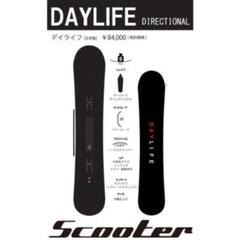 19-20モデル 国内正規品 SCOOTER DAYLIFE 154