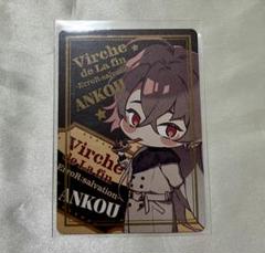 終ヴィル フォトカード アンクゥ 冬の市 フォトジェニックカード 終ヴィル 終遠のヴィルシュ オトマ パルカ パールカード