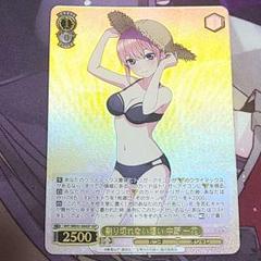 ヴァイスシュヴァルツ IGP 箔押し 割り切れない想い 中野一花