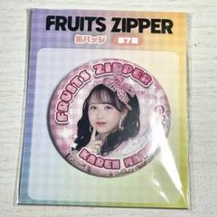 2025年最新】松本かれん 缶バッジの人気アイテム - メルカリ