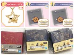 2025年最新】bt21 一番くじ チミー ペンダントの人気アイテム