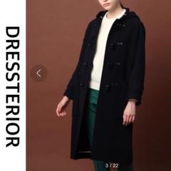 ドレステリア　ロングダッフルコート　ロングコート　ネイビー ドレステリア ロングダッフルコート ロングコート ネイビー