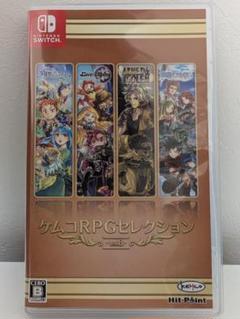 Switch ケムコRPGセレクション vol.8