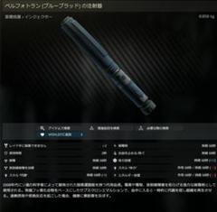 2025年最新】escape from tarkovの人気アイテム - メルカリ