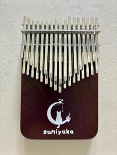 鈴蘭小道✖スミヤカ コラボカリンバ 17キー 限定品 Amazon.co.jp: 鈴蘭小道×スミヤカ コラボカリンバ 10キー 軽微傷