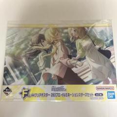 2025年最新】イルミネーションスターズ ポスターの人気アイテム