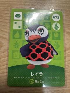レイラ　あつ森・あつまれどうぶつの森・アミーボ・amiiboカード