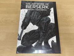2025年最新】the artwork of berserkの人気アイテム - メルカリ