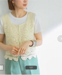 美品　URBAN RESEARCH クロシェ2WAYニット　定価14,300円