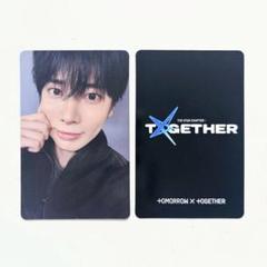 TXT 4th Album TOGETHER CU 特典 テヒョン B