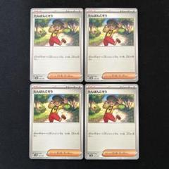 2025年最新】ポケモンカードゲームの人気アイテム - メルカリ