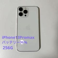 Amazon | 【整備済み品】 Apple iPhone 13 Pro Max 256GB