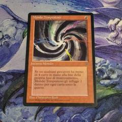 本物の LEG World Storm MTG 伊1枚 メルカリ - マジック：ザ・ギャザリング
