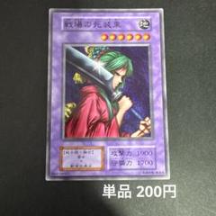 2025年最新】戦場の死装束の人気アイテム - メルカリ