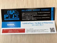 P1Harmony ギホ ハイタ ツーショ 参加券2枚 2025年最新】p1harmony ツーショットの人気アイテム - メルカリ