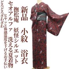 2025年最新】撫松庵 セオアルファの人気アイテム - メルカリ