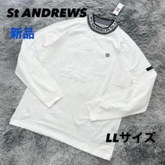 新品　セントアンドリュース　モックネックシャツ　長袖カットソー　ホワイト　LL