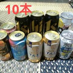 お酒まとめ売り　生ビール　発泡酒　60本セット　匿名配送 ビール 発泡酒 いろいろセット(15種類18本)グラスのオマケ付き