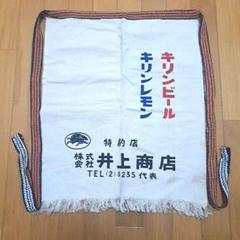 非売品　キリンビール前掛け　5枚セット 2025年最新】キリンビール前掛けの人気アイテム - メルカリ