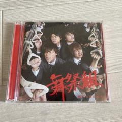 舞祭組 CD+DVD