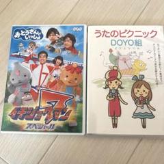 こどもDVD