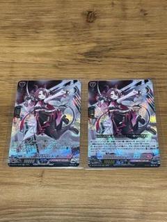 2025年最新】DevilishFlangerルフルの人気アイテム - メルカリ