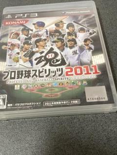 プロ野球スピリッツ 2011