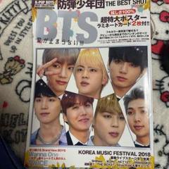 防弾少年団(BTS) - 【美品 K-POP まとめ売り】BTS 防弾少年団 バンタン★CD21枚セット bigstar-shop_bts-0270