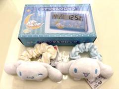 サンリオ シナモロール デジタルクロック