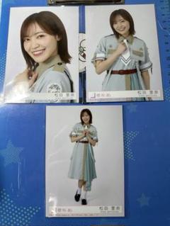 櫻坂46 松田里奈 生写真 コンプ 30種 + セミコンプ 12種 まとめ売り 櫻坂46 12th Make or Break 封入生写真 松田里奈セミコンプ2