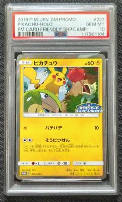 【即購入OK ⭐︎即日発送⭐︎】ポケモンカード Classic カメックス(未開封/Classicキラ)【-】{003/032}