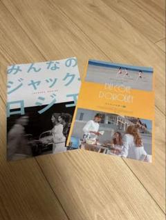 ※廃盤【新品未開封_傑作DVD】 ジャック・ロジェ監督 アデュー・フィリピーヌ 2025年最新】ジャック・ロジエの人気アイテム - メルカリ