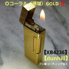 2025年最新】ダンヒル ダイバーの人気アイテム - メルカリ