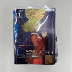 ガンダムカードゲーム　セイラ・マス　パラレル仕様　　ニュータイプライジング