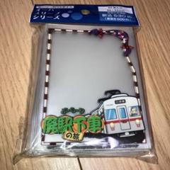楽天市場】サーファーズパラダイス 波天宮 東方Project オーバー