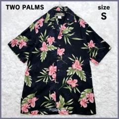 TWO PALMS トゥーパームス アロハシャツ ハイビスカス S ブラック