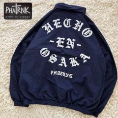 2025年最新】phatrnk ナイロンジャケットの人気アイテム - メルカリ