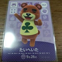 2025年最新】amiibo シャンク どうぶつの森の人気アイテム