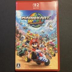 マリオカートワールド MARIO KART WORLD Switch ２ ソフト