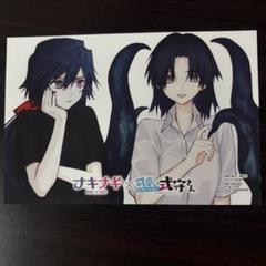 ナキナギ 特典