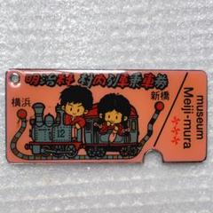 【新品】文スト　明治村 ノベルティセット　コンプリート　x2 ③ 文豪ストレイドッグス 描き下ろし缶バッジ ～迷ヰ犬見聞録